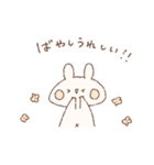 ももちーうさぎのお名前スタンプばやし2（個別スタンプ：1）
