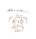 ももちーうさぎのお名前スタンプばやし2（個別スタンプ：2）