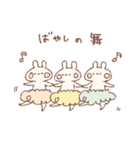 ももちーうさぎのお名前スタンプばやし2（個別スタンプ：5）