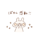 ももちーうさぎのお名前スタンプばやし2（個別スタンプ：6）