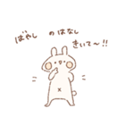 ももちーうさぎのお名前スタンプばやし2（個別スタンプ：10）