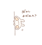 ももちーうさぎのお名前スタンプばやし2（個別スタンプ：11）