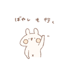 ももちーうさぎのお名前スタンプばやし2（個別スタンプ：12）
