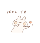 ももちーうさぎのお名前スタンプばやし2（個別スタンプ：13）