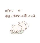 ももちーうさぎのお名前スタンプばやし2（個別スタンプ：14）