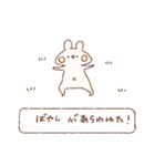ももちーうさぎのお名前スタンプばやし2（個別スタンプ：15）