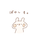 ももちーうさぎのお名前スタンプばやし2（個別スタンプ：16）