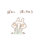 ももちーうさぎのお名前スタンプばやし2（個別スタンプ：17）