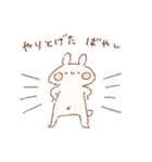 ももちーうさぎのお名前スタンプばやし2（個別スタンプ：22）