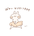 ももちーうさぎのお名前スタンプばやし2（個別スタンプ：23）