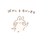 ももちーうさぎのお名前スタンプばやし2（個別スタンプ：24）