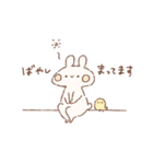 ももちーうさぎのお名前スタンプばやし2（個別スタンプ：25）