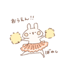ももちーうさぎのお名前スタンプばやし2（個別スタンプ：26）