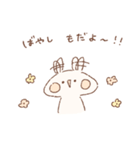 ももちーうさぎのお名前スタンプばやし2（個別スタンプ：27）
