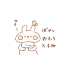 ももちーうさぎのお名前スタンプばやし2（個別スタンプ：33）
