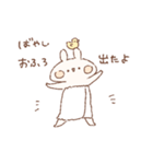 ももちーうさぎのお名前スタンプばやし2（個別スタンプ：34）