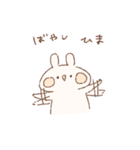 ももちーうさぎのお名前スタンプばやし2（個別スタンプ：35）
