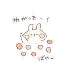 ももちーうさぎのお名前スタンプばやし2（個別スタンプ：36）