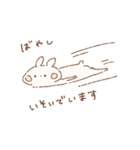 ももちーうさぎのお名前スタンプばやし2（個別スタンプ：37）
