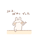 ももちーうさぎのお名前スタンプばやし2（個別スタンプ：40）