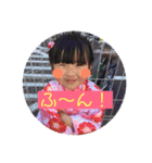 まいしょう（個別スタンプ：1）