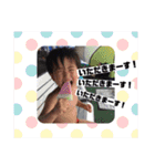 まいしょう（個別スタンプ：4）