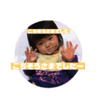 まいしょう（個別スタンプ：5）
