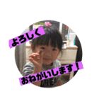 まいしょう（個別スタンプ：8）