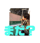 まいしょう（個別スタンプ：11）