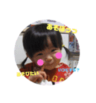 まいしょう（個別スタンプ：14）