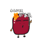 日々のあず男（個別スタンプ：5）