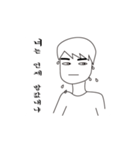 男の青春（個別スタンプ：1）
