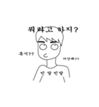 男の青春（個別スタンプ：5）
