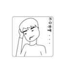 男の青春（個別スタンプ：6）