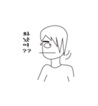 男の青春（個別スタンプ：9）