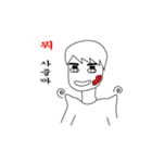 男の青春（個別スタンプ：10）