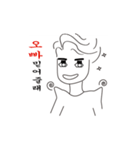 男の青春（個別スタンプ：11）