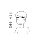 男の青春（個別スタンプ：12）