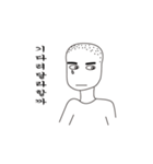 男の青春（個別スタンプ：14）