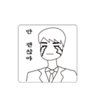 男の青春（個別スタンプ：18）