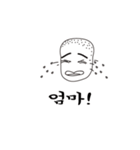 男の青春（個別スタンプ：21）