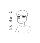 男の青春（個別スタンプ：22）