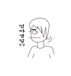 男の青春（個別スタンプ：24）