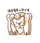 仕事動物スタンプ（個別スタンプ：3）