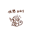 仕事動物スタンプ（個別スタンプ：12）