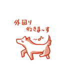 仕事動物スタンプ（個別スタンプ：14）