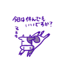 仕事動物スタンプ（個別スタンプ：16）