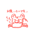 仕事動物スタンプ（個別スタンプ：17）