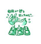 仕事動物スタンプ（個別スタンプ：18）