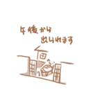 仕事動物スタンプ（個別スタンプ：20）